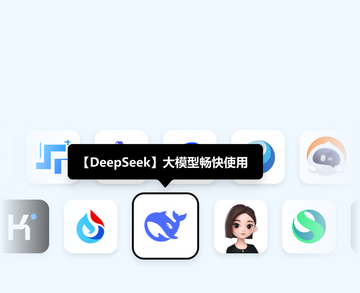 极速加载特性